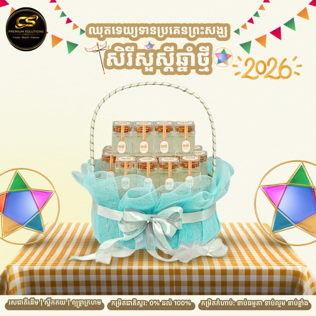 ទឹកត្រចៀកកាំ